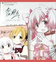 【即日発送】劇場版 魔法少女まどか☆マギカ ワルプルギスの廻天 入場者特典