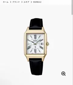 SEIKO Lukia ssvm008 自動巻き腕時計 メカニカル - メルカリ