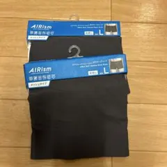 AIRism メッシュ ボクサーパンツ L ダークグレー　2枚
