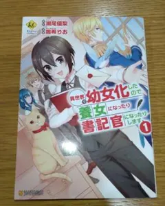 Item thumbnail for item b3102168-caad-4b90-bf0a-542727000805