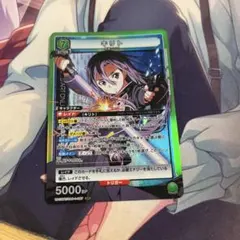 ユニオンアリーナ SAO Vol.2「キリト」SR（スーパーレア）4枚セット
