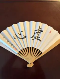2026年最新】就位記念扇子の人気アイテム - メルカリ