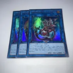 13836 転生炎獣ベイルリンクス　ウルトラ3枚