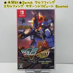 ★未開封★ウルフファング・スカルファング サターントリビュート Boosted