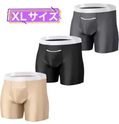 ボクサーパンツ メンズ 下着 セット ナイロン 立体 前開き ③