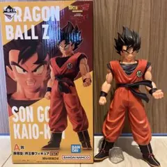 ドラゴンボールZ 一番くじ ギニュー特戦隊 来襲 A賞 孫悟空 界王拳フィギュア