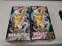 ポケモンカードゲーム MEGA ドリームEX シュリンク付き　2BOXセット