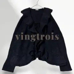 vingtrois フリル付きカーディガン 長袖 アルパカ混 黒 羽織りのサムネイル
