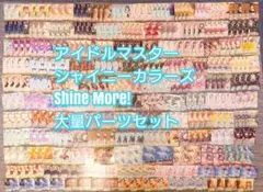 ヴ2106 ヴァイス アイドルマスター シャイニーカラーズ デッキ パーツ
