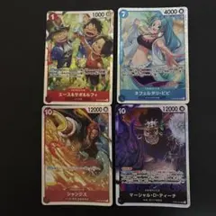 ワンピースSRまとめ売り