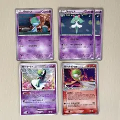 【ポケモンカード】サーナイト進化セット 1ED含む