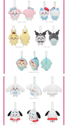 ちいかわ×サンリオキャラクターズ ぷちマスコット　7種セット