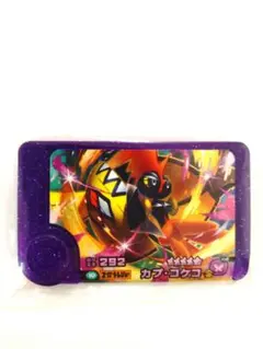 ポケモンフレンダ スーパートレジャー カプ・コケコ ★5