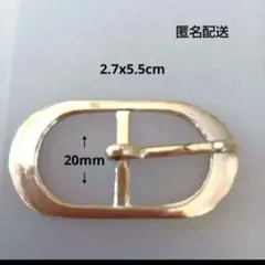 バックル　ゴールド
