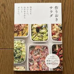 kk様 リクエスト 2点 まとめ商品