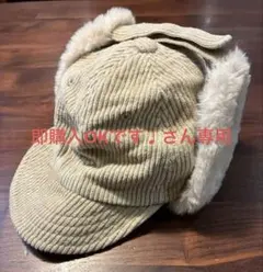 ベージュ コーデュロイ 耳あて付きキャップ