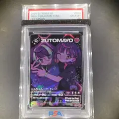 2026年最新】にらちゃん（ミラーチューン）の人気アイテム - メルカリ