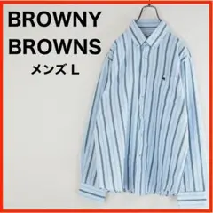 A3861★美品★BROWNY BROWNS*ボタンダウン長袖シャツ*L*水色系