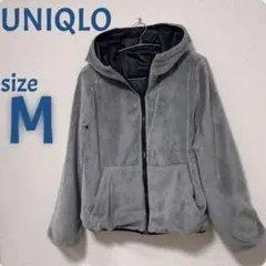 【UNIQLO】 ボアジャケット ジャンパー リバーシブル ブルゾン M