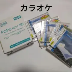 【中古】 音多CDグラフィックスカラオケ41ポップス男性編 / その他 楽天市場】cd グラフィック ス カラオケの通販