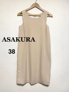 【美品】アサクラ パーティードレス ベージュ 38 M
