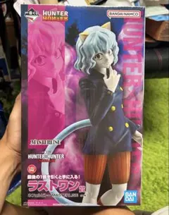 R*I様 ハンターハンター 一番くじ E賞 ピトー フィギュア S1151020486