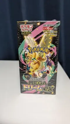 ポケモンカードゲーム ハイクラスパック MEGAドリームex シュリンク付き