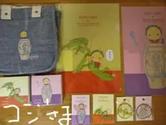 コジコジ様専用