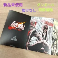 銀魂 吉原大炎上 映画 入場者特典 ポストカード 新品未使用