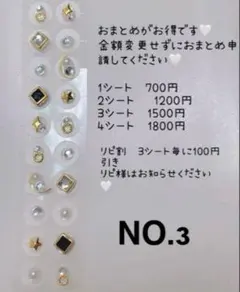 kana.様 リクエスト 2点 まとめ商品