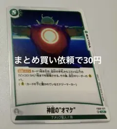 Item thumbnail for item 1aeffa72-76e9-482a-ba7f-70f656080dc9