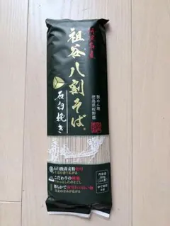 祖谷八割そば 200g 徳島名産 石臼挽き 10袋のサムネイル