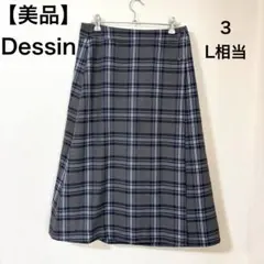 【美品】Dessin デッサン 巻きスカート チェック グレーブルー L
