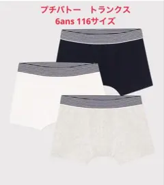 Item thumbnail for item 72974343-4de3-492f-b3ac-53cc5a2a1b11