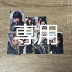 【9/25まで出品不可様　専用】