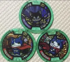 限定 レア 妖怪ウォッチ メダル