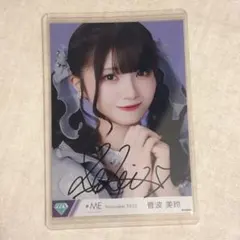 ≠ME ノイミー 直筆 サイン コンプ 鈴木瞳美 生写真 天使は何処へ