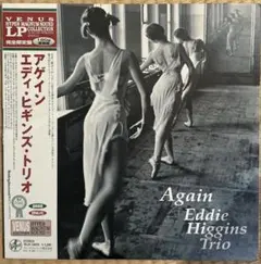 Again Eddie Higgins Trio 180g