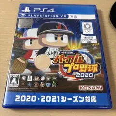 PS4 EBASEBALLパワフルプロ野球・2020