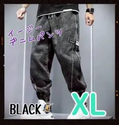【ブラック】メンズ　デニムパンツ　イージーパンツ　ダメージ加工　ウエストゴム