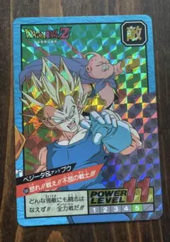 当時物】ドラゴンボールZ カードダス No.230 ベジータ キラ 1990年