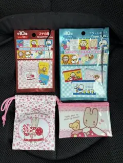 サンリオ　懐かしキャラクター　マロンクリーム　プチ巾着&フラットポーチセット