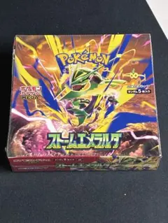 ポケモンカード ストームエメラルダ 未開封新品 シュリンク付き