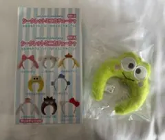 サンリオ シークレットミニカチューシャ けろけろけろっぴ