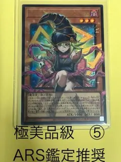 ガガガガールゼロゼロコール　オーバーフレームウルトラ　極美品級　⑤