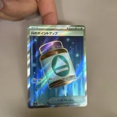 2026年最新】Nのポイントアップの人気アイテム - メルカリ