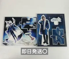 2026年最新】志麻 アクスタ 実写の人気アイテム - メルカリ