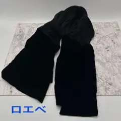 LOEWE プリーツ ショールのサムネイル