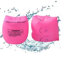 ⭐️アームリング 　 アームヘルパー 腕 浮き輪 ２個セット　ピンク