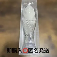 新品未開封リファイオンケアブラシ　MTG ReFa ION CARE BRUSH
